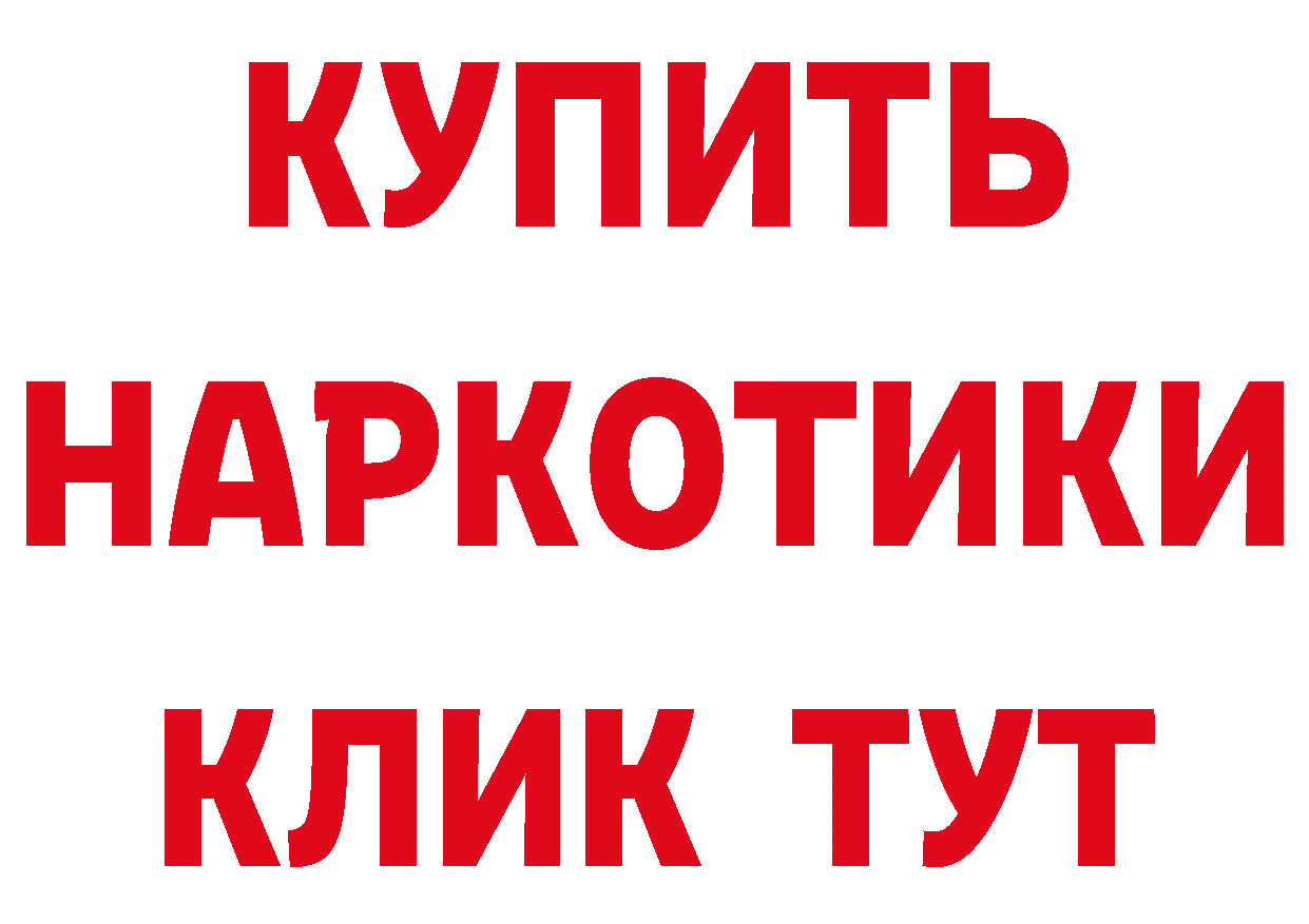 АМФЕТАМИН VHQ вход маркетплейс mega Вилючинск